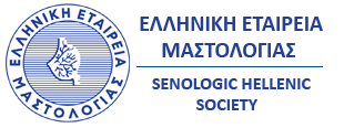 Ελληνική Εταιρία Μαστολογίας