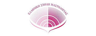 Ελληνική Σχολή Μαστολογίας